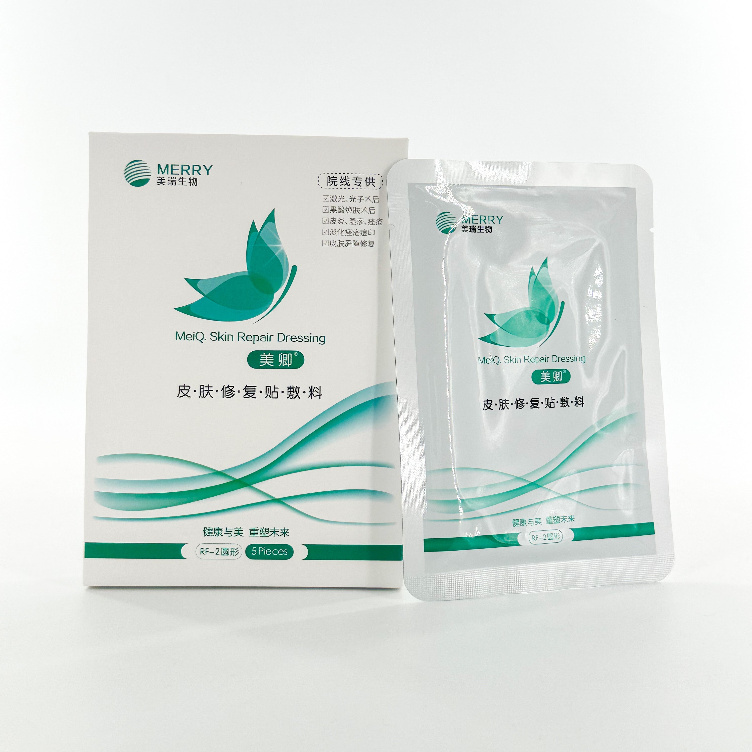 Recombinant Type III Collagen Skin Repair Mask