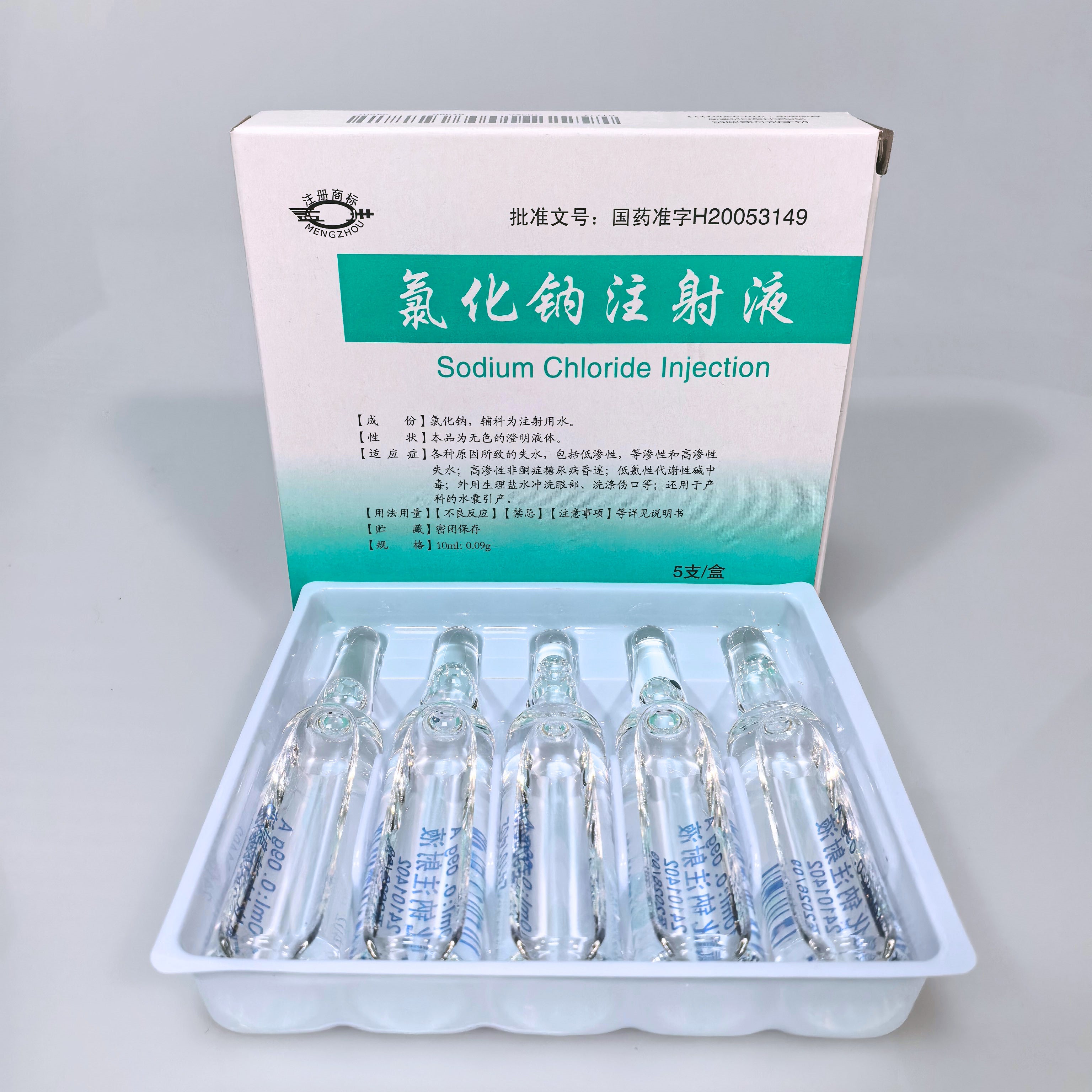 Sterile Water, Bacteriostatic Water, Sodium Chloride Water