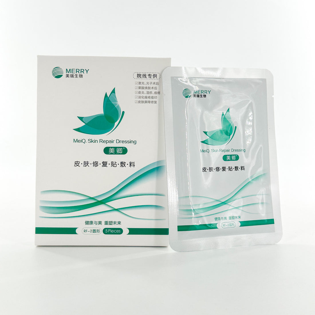 Recombinant Type III Collagen Skin Repair Mask